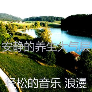 安静的咖啡厅声音