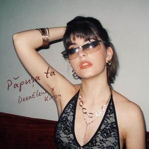 Păpușa ta (feat. KIRON)