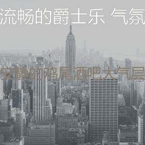 抚慰的牛排屋回忆