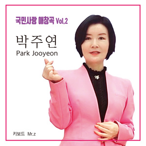 내게 애인이 생겼어요