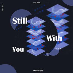 still with you（翻自 田柾国）