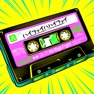 ハイファイハハイファイ