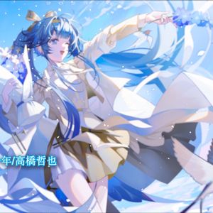 [AI COVER] 君の胸に LaLaLa