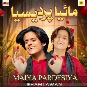 Maiya Pardesiya