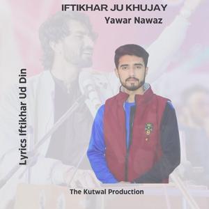 Iftikhar Ju Khujay (Shina Song) (feat. Yawar Nawaz & Iftikhar Ud Din)