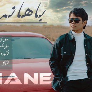 BAHANA+++++MIX(A-STUDIO)