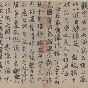 卡农（口琴版）