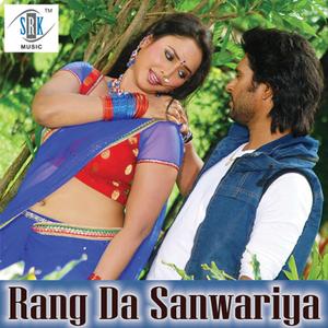Sangba Mein Toh Ke Sutaib Aey Raja (From "Dariya Dil")