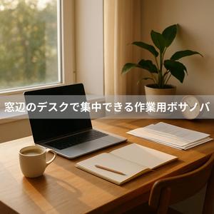 ペン先のスウィング