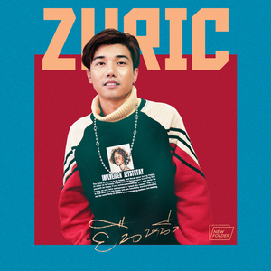 ยืนหนึ่ง