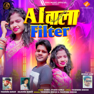 Ai Wala Filter