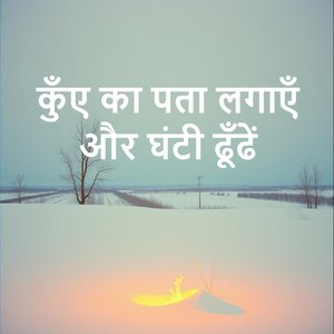 इश्क़ का दरिया है बहता