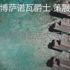 柔和的海滩时刻