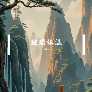 Wbblue的AI创作-航海民谣1