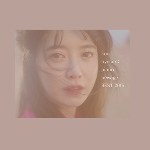 골목을 돌면 (보컬-거미)