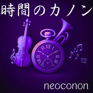 深紅のセレナーデ