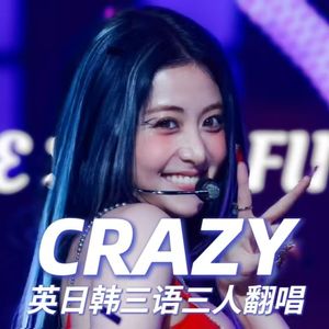 【Ray＆延溃&LUKI】CRAZY（KON&ENG&JPN.Ver）