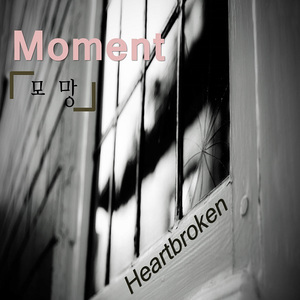 Heartbroken
