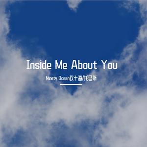 Inside Me About You（feat.托马斯）