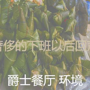 抚慰的餐厅回忆
