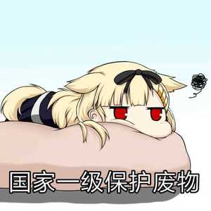 -（翻自 沈波）