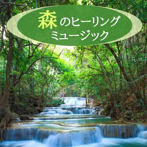 感情コントロール