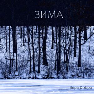 Море бушует