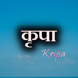 Kripa