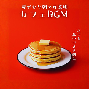 休日の読書カフェ - コーヒー片手に過ごす癒しのひととき