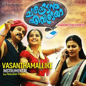 Vasanthamallike (Instrumental)