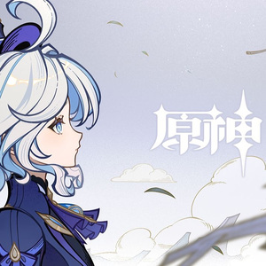 轻涟（《原神》芙宁娜剧情曲·中文版）