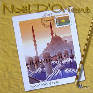 Mnogaja leta (Prière de la bénédiction) [Chant liturgique orthodoxe]