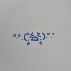 ˚‧º·(˚ ˃̣̣̥᷄⌓˂̣̣̥᷅ )‧º·˚