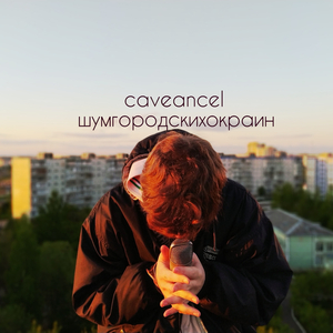 Ноев ковчег