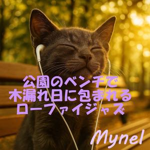 空の青が深くなるころ