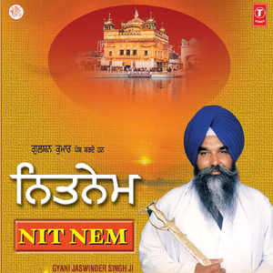 Jap Ji Sahib, Jaap Sahib, Tavprasad Savaiye, Chaupai Sahib, Anand Sahib, Ardas