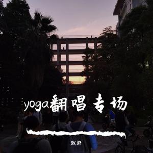 兜圈部分(兜半圈)