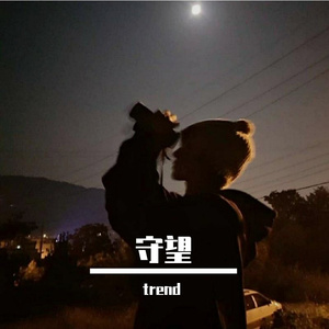 勇气 cover梁静茹