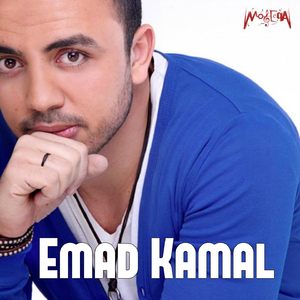 De Elly Bahebaha
