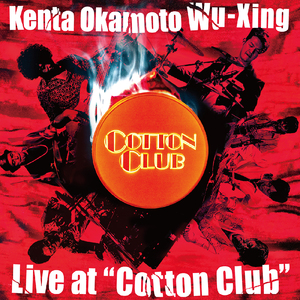 Night Meeting (feat. 安藤康平) [Live at “Cotton Club”, 東京, 2021]