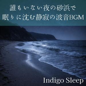 ゆっくり満ちてくる闇