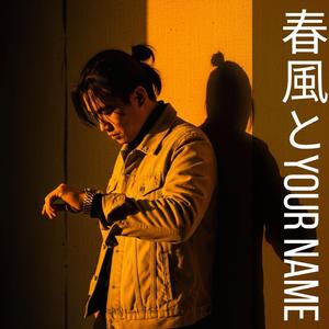 コーヒーとLate Morning (Late Morning Coffee)