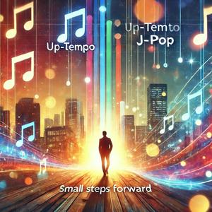 夜明けの第一ビート