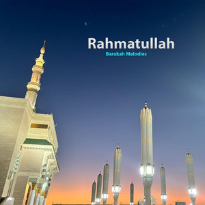 Rahmatullah