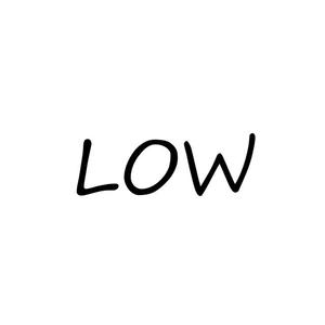 低（Low）