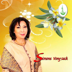 ຝາກຮັກໄວ້ກັບຈັນ