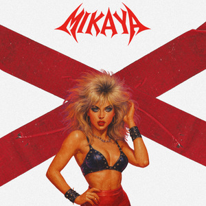 Ночь напролет