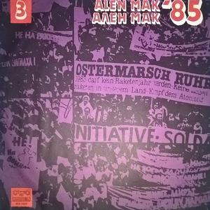 Да достигнеш Еверест