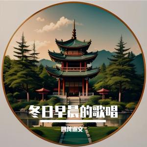 《千古三星堆》四川谢文歌曲