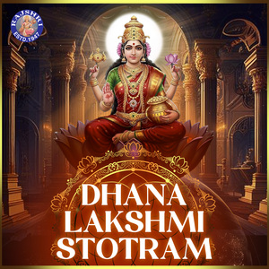 Dhana Lakshmi Stotram